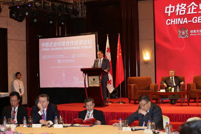 დიმიტრი ქუმსიშვილმა პოზიტიურად შეაფასა საქართველო-ჩინეთის თანამშრომლობა