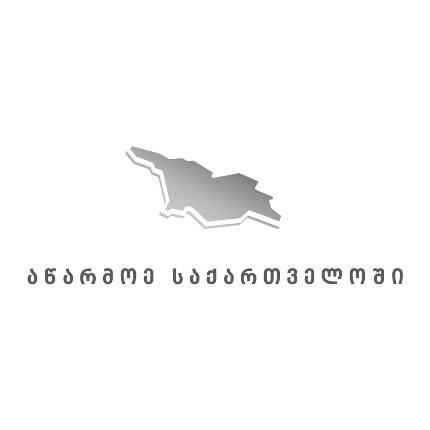 პროგრამა „აწარმოე საქართველოში“ ფარგლებში შპს „ელსელემა“ ფართოვდება