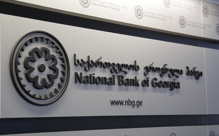 ეროვნული ბანკი ზედამხედველობასთან დაკავშირებული ნორმატიული აქტების პროექტების გამოქვეყნებას იწყებს