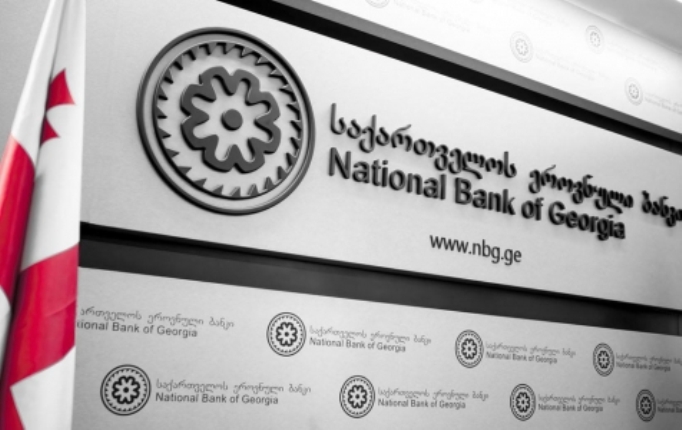 ეროვნული ბანკის გადაწყვეტილებით, იანვრიდან 50-თეთრიანი მონეტა გადახდის კანონიერ სტატუსს კარგავს